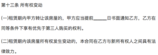 微信图片_20210524205427.png